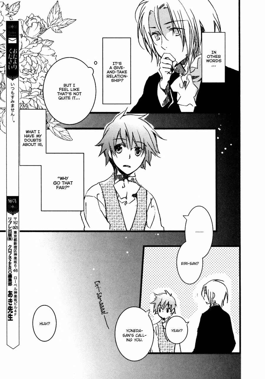 Page 17 Chapter 7 Angels Doubt