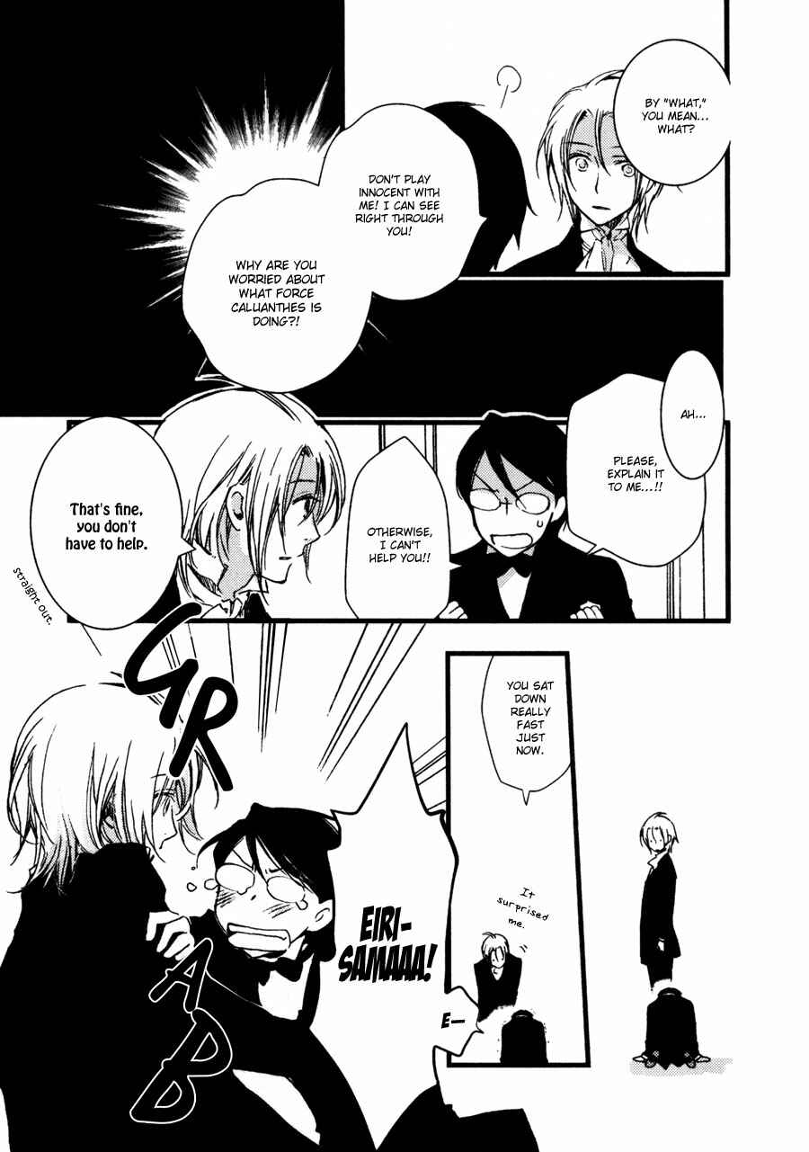 Page 5 Chapter 7 Angels Doubt