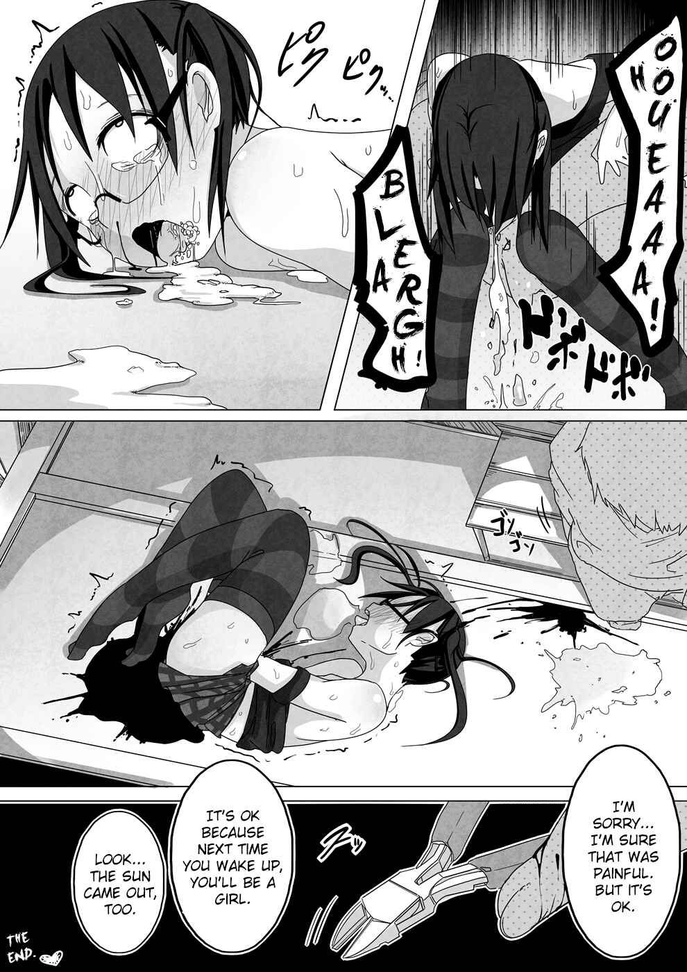 Page 23 Chapter Unknown_1fe9 Ame Nochi Kankan
