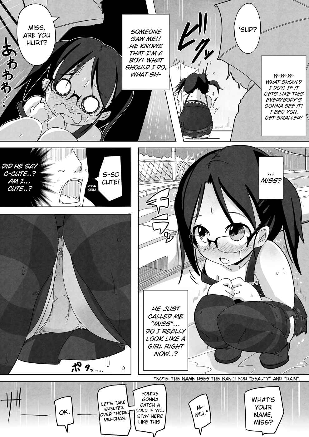 Page 4 Chapter Unknown_1fe9 Ame Nochi Kankan