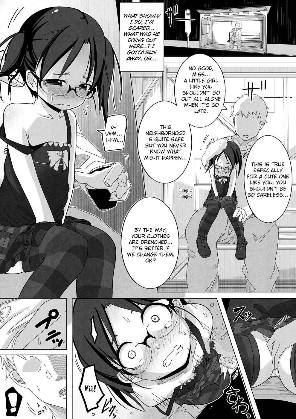 Page 5 Chapter Unknown_1fe9 Ame Nochi Kankan
