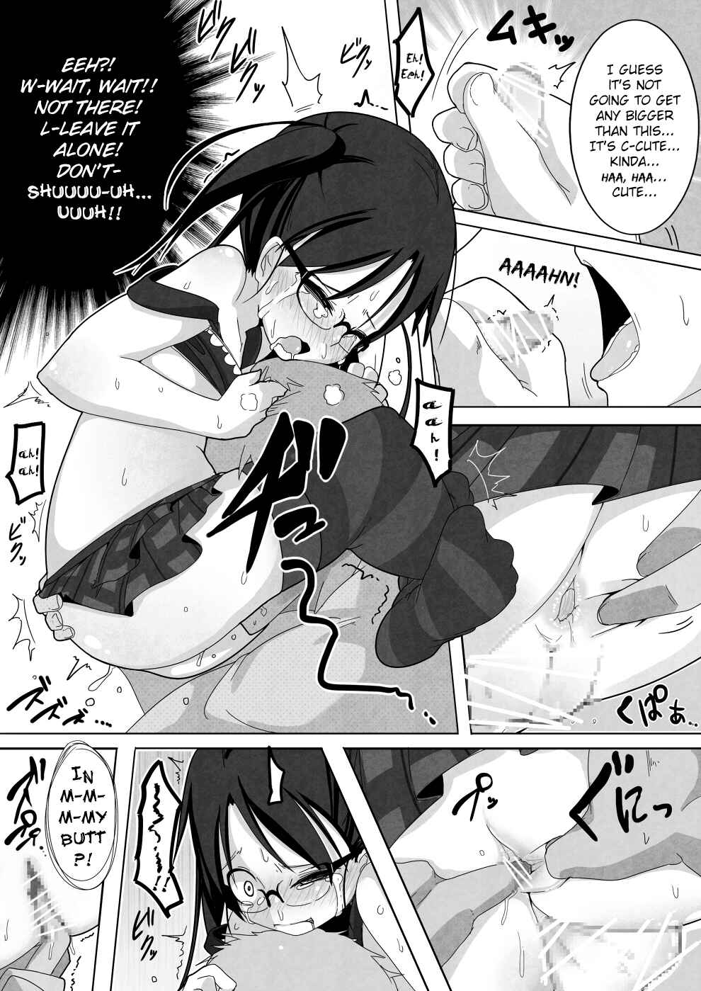 Page 7 Chapter Unknown_1fe9 Ame Nochi Kankan