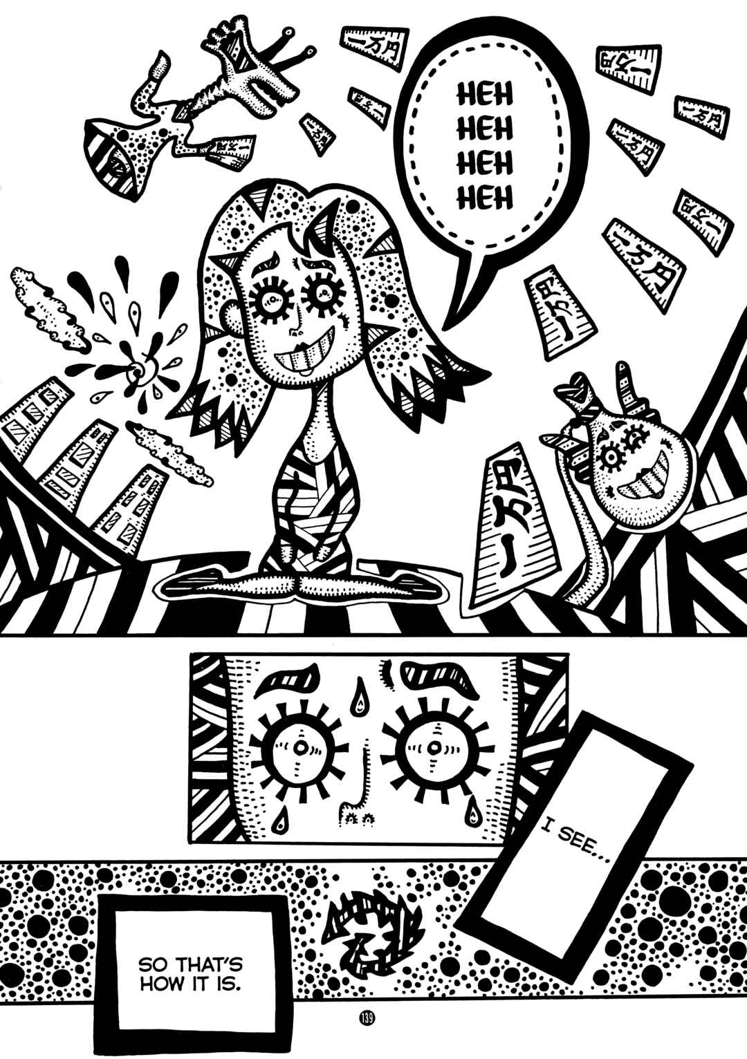 Page 10 Chapter Unknown_7016 Seikimatsu Tamashii