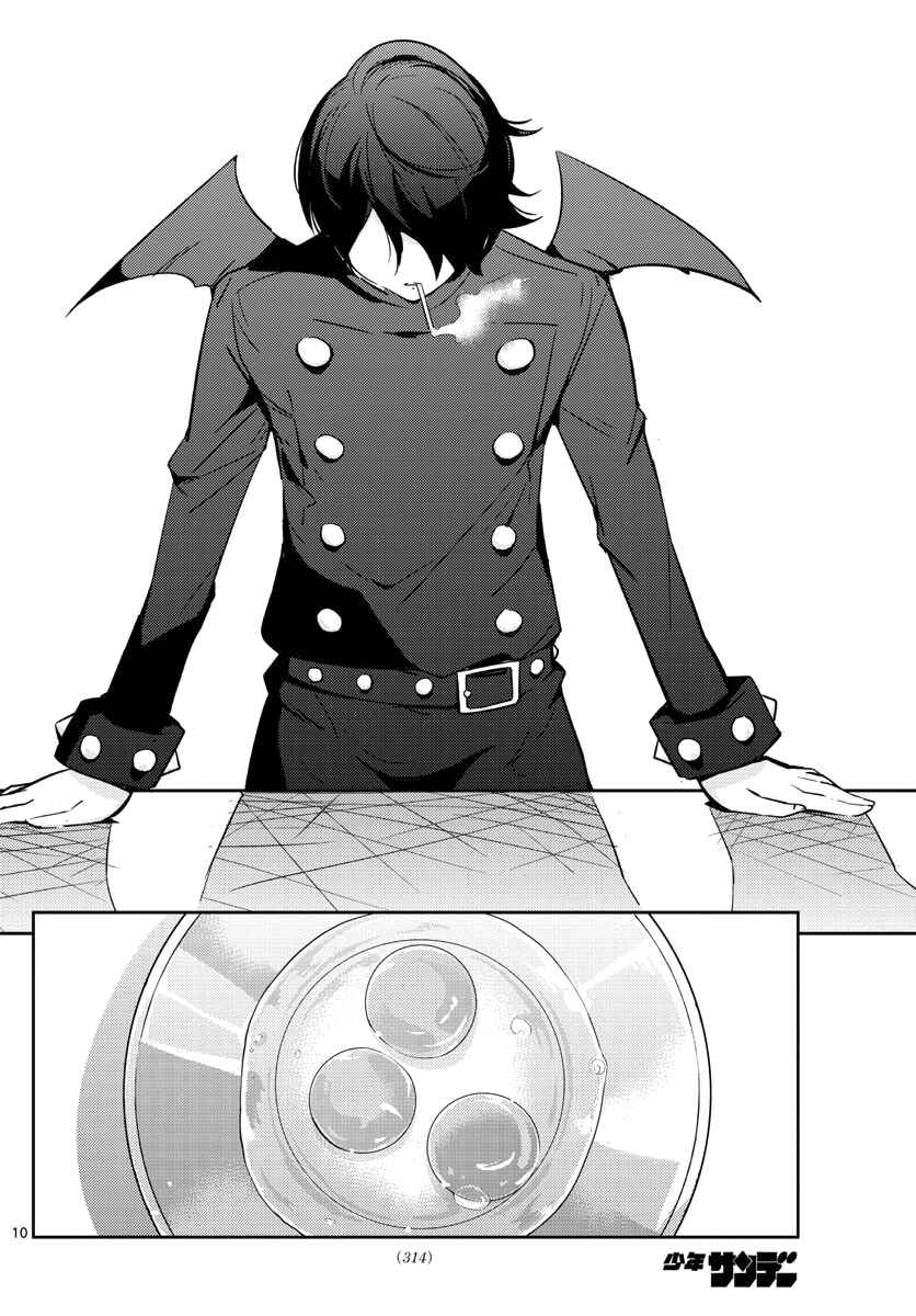 Page 10 Chapter 63 Nanoha Yougashiten no Ii Shigoto