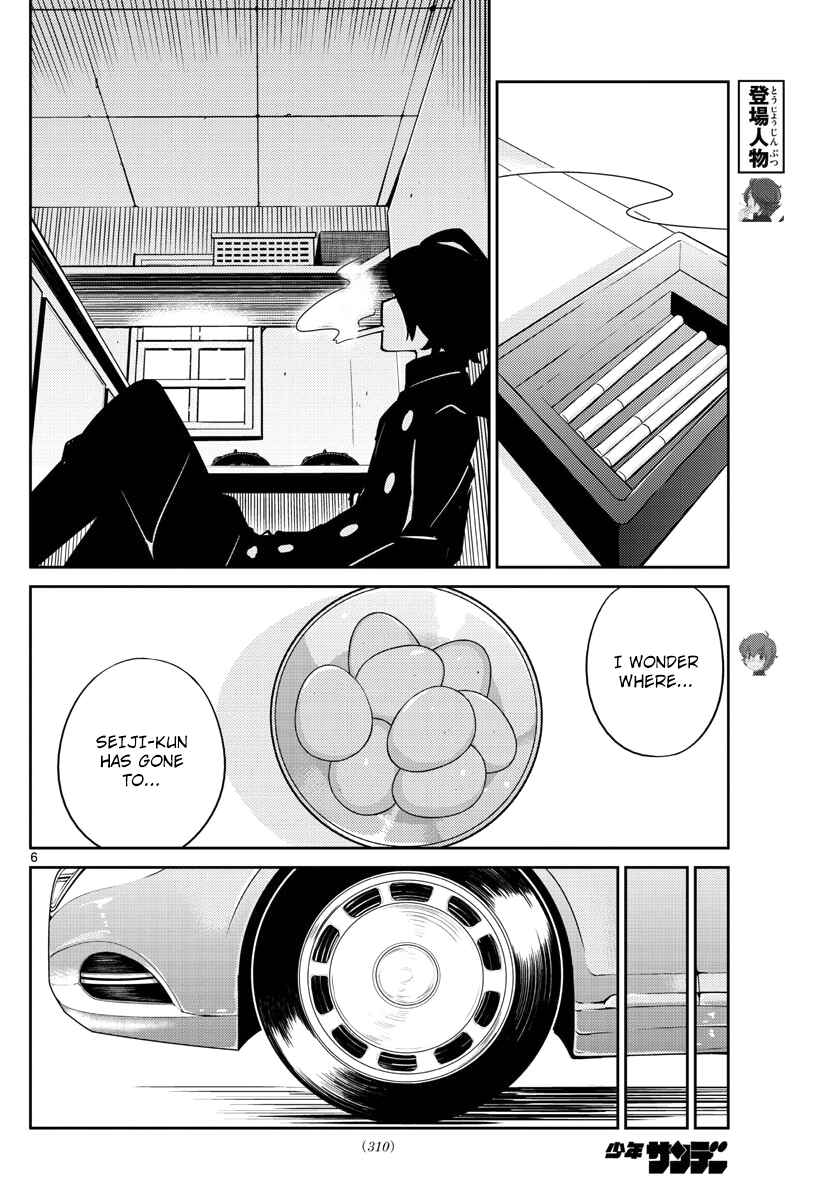 Page 6 Chapter 63 Nanoha Yougashiten no Ii Shigoto