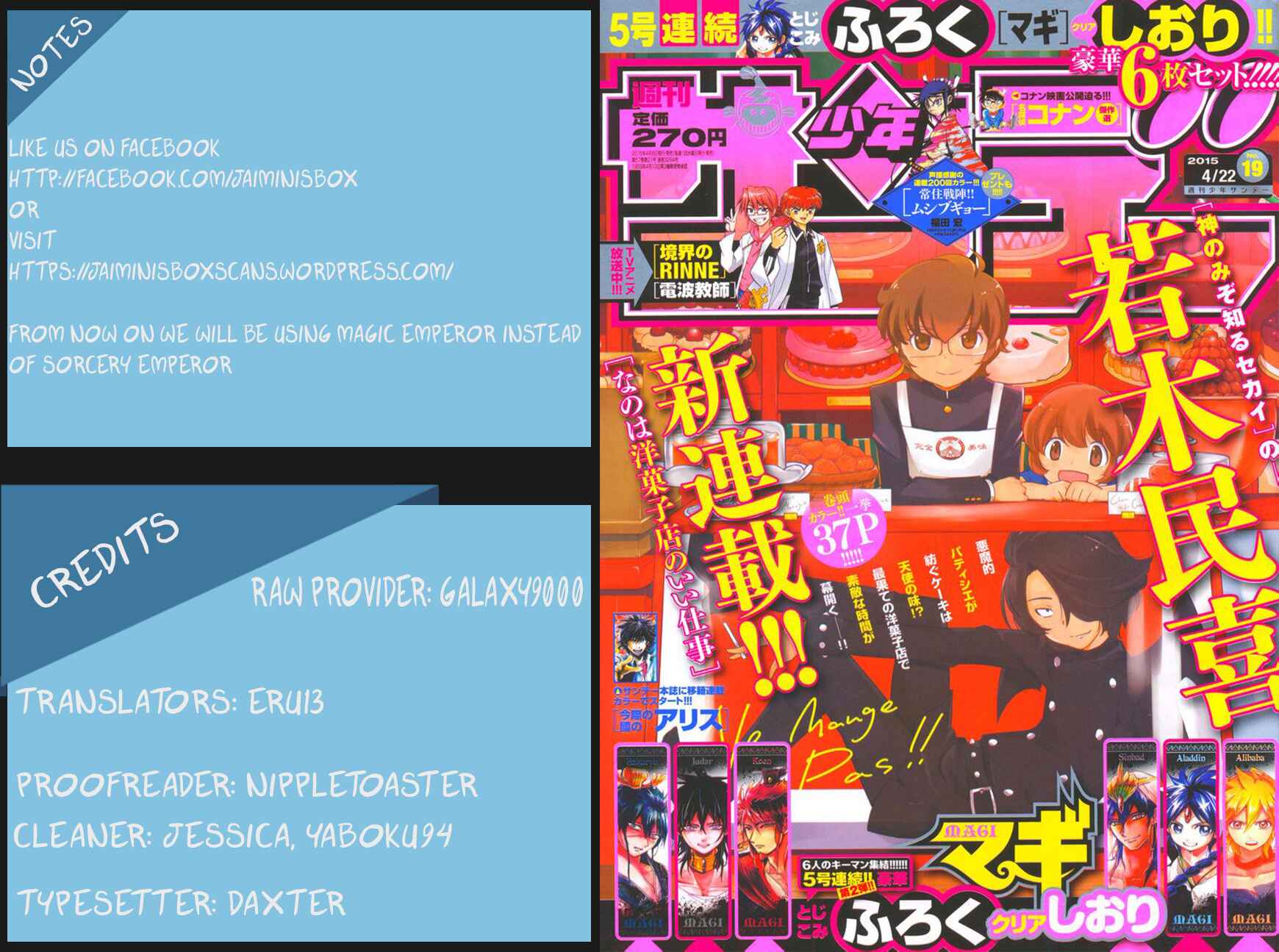Page 1 Chapter 2 Nanoha Yougashiten no Ii Shigoto