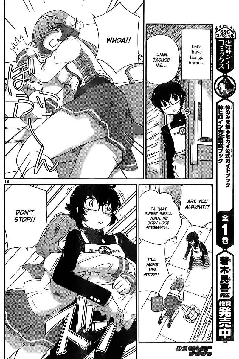 Page 17 Chapter 2 Nanoha Yougashiten no Ii Shigoto
