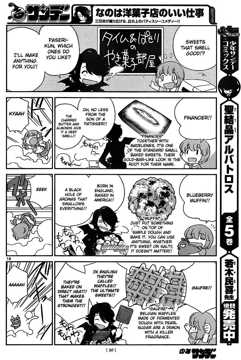 Page 19 Chapter 2 Nanoha Yougashiten no Ii Shigoto