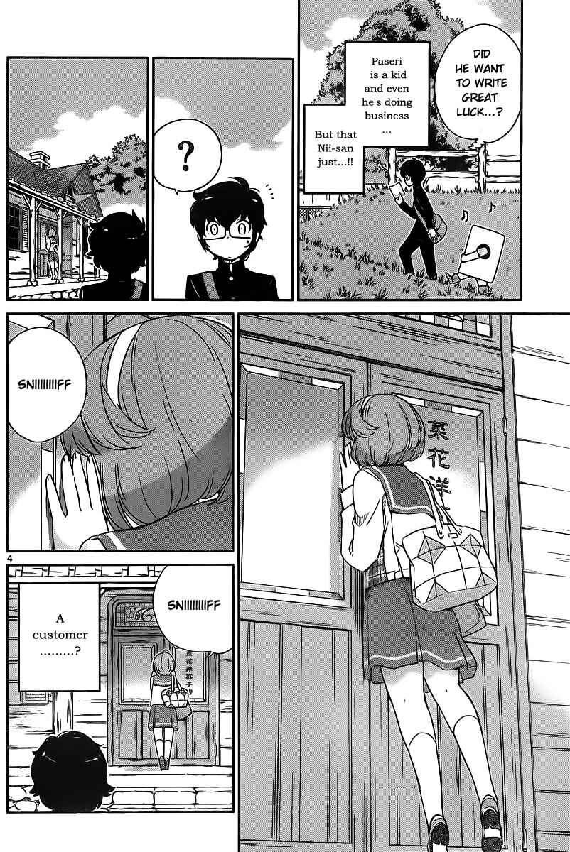 Page 5 Chapter 2 Nanoha Yougashiten no Ii Shigoto