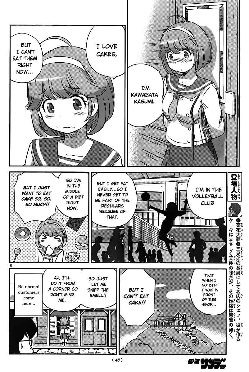 Page 7 Chapter 2 Nanoha Yougashiten no Ii Shigoto
