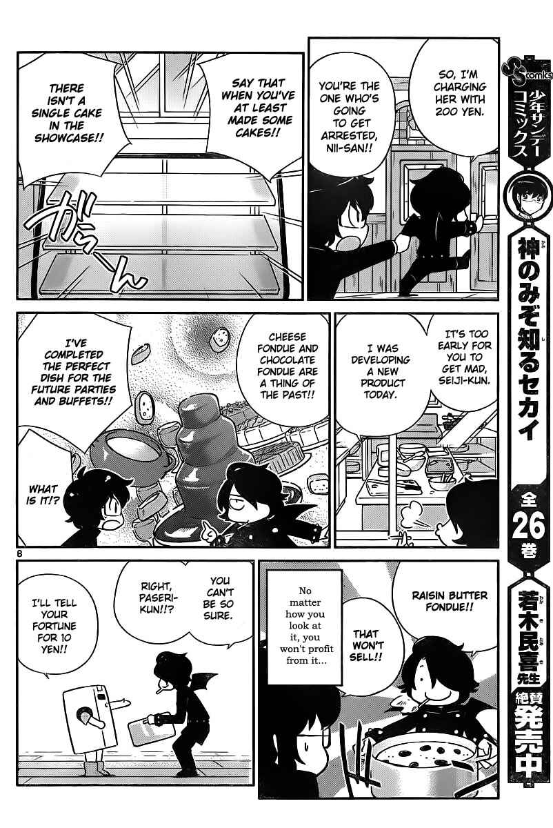 Page 9 Chapter 2 Nanoha Yougashiten no Ii Shigoto