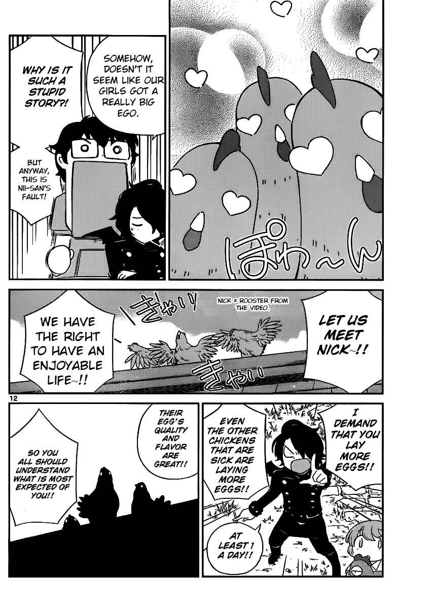 Page 12 Chapter 4 Nanoha Yougashiten no Ii Shigoto