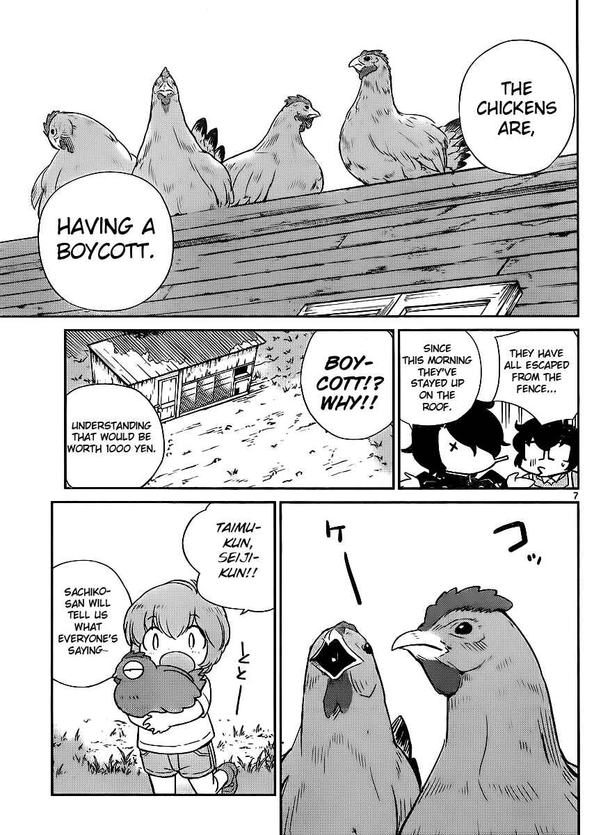 Page 7 Chapter 4 Nanoha Yougashiten no Ii Shigoto
