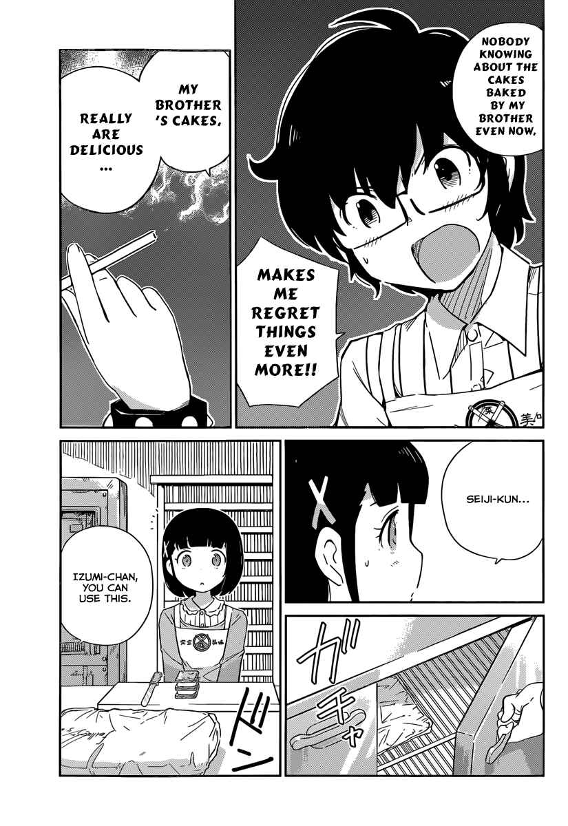 Page 16 Chapter 6 Nanoha Yougashiten no Ii Shigoto