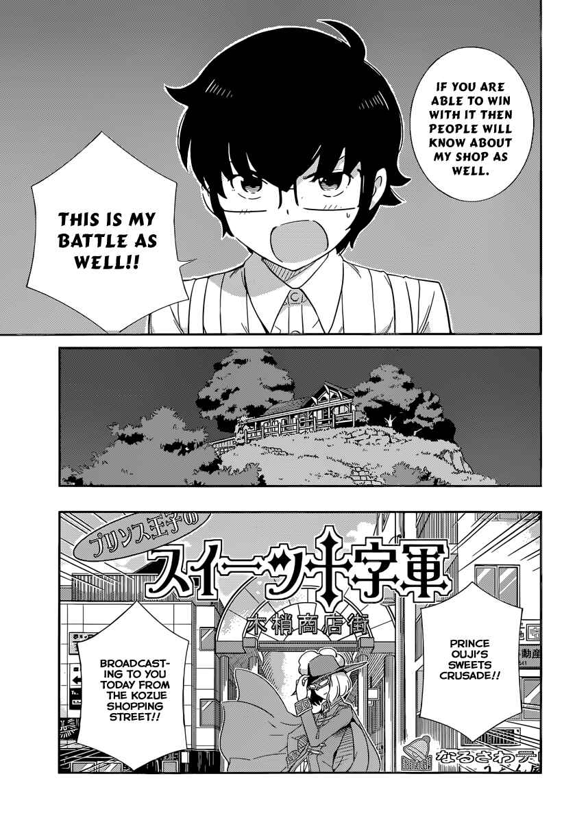 Page 18 Chapter 6 Nanoha Yougashiten no Ii Shigoto