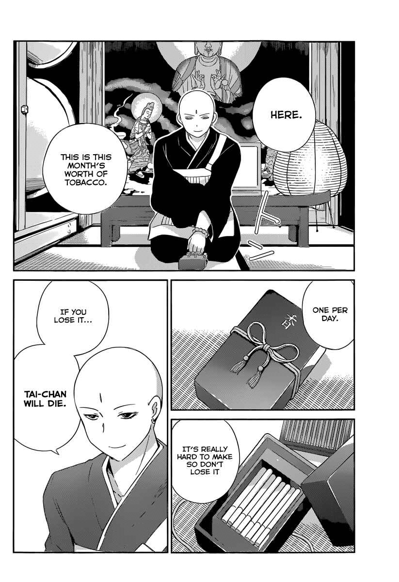 Page 12 Chapter 8 Nanoha Yougashiten no Ii Shigoto