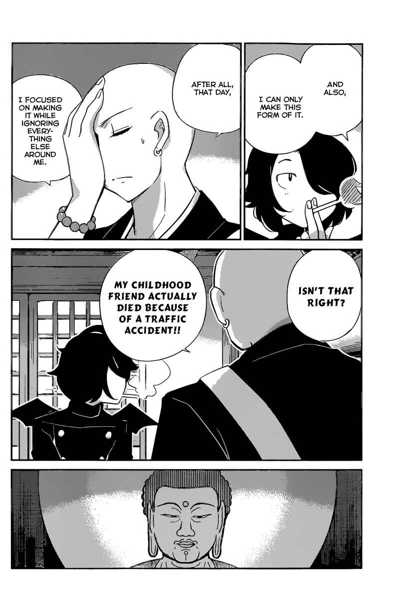 Page 14 Chapter 8 Nanoha Yougashiten no Ii Shigoto