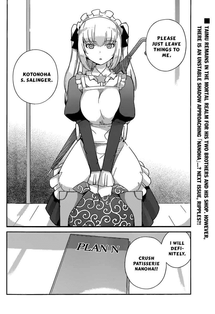 Page 20 Chapter 8 Nanoha Yougashiten no Ii Shigoto
