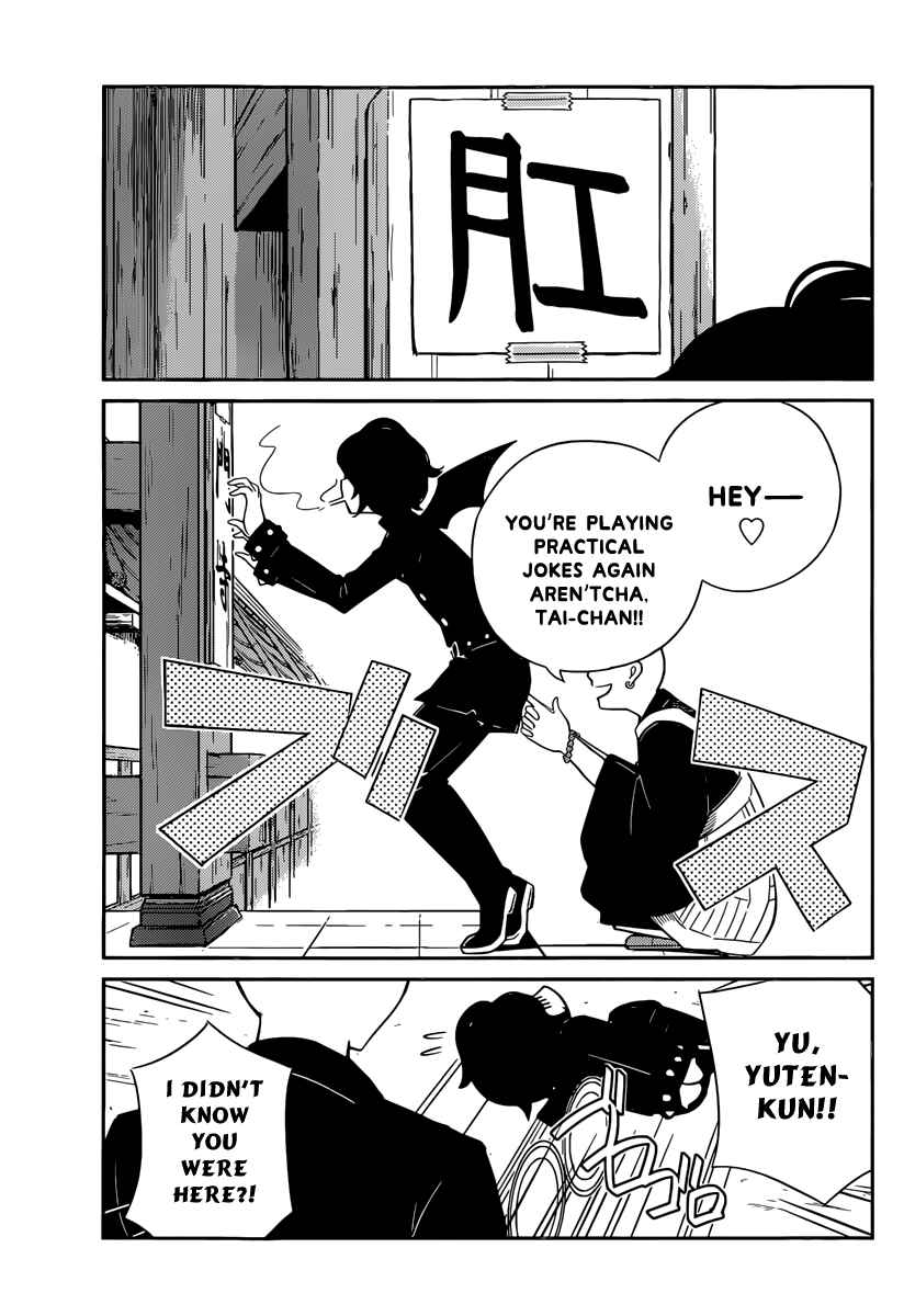 Page 5 Chapter 8 Nanoha Yougashiten no Ii Shigoto