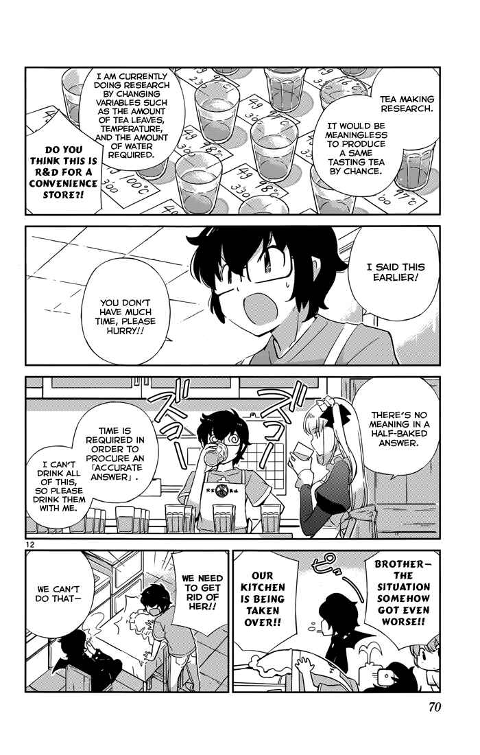 Page 14 Chapter 12 Nanoha Yougashiten no Ii Shigoto