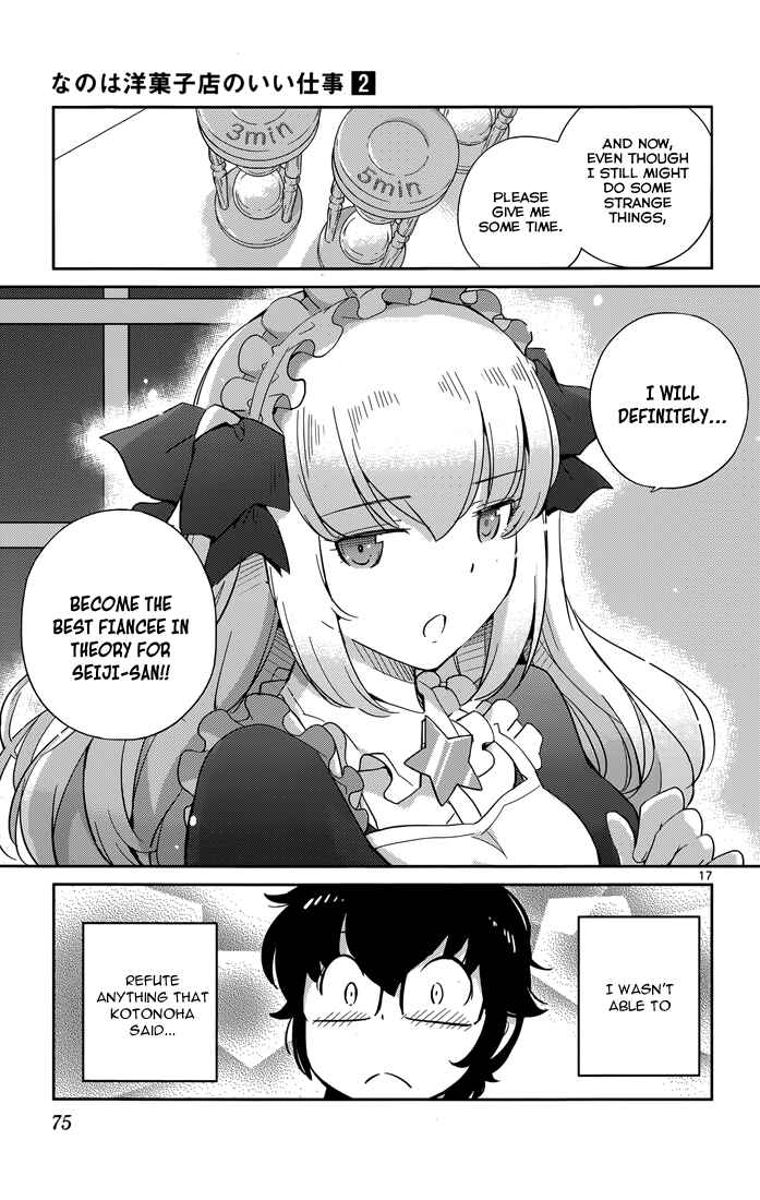 Page 19 Chapter 12 Nanoha Yougashiten no Ii Shigoto