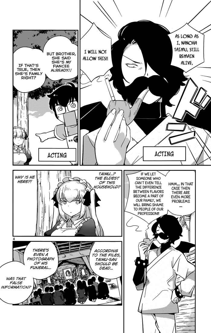 Page 6 Chapter 12 Nanoha Yougashiten no Ii Shigoto