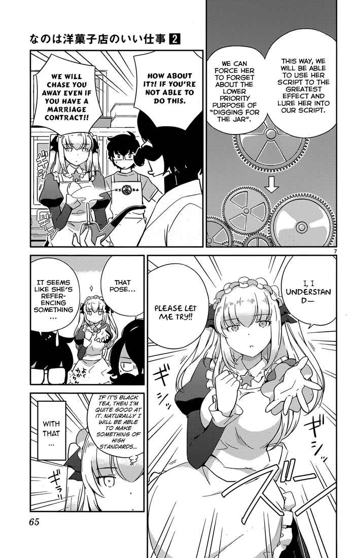 Page 9 Chapter 12 Nanoha Yougashiten no Ii Shigoto