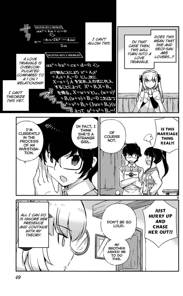 Page 11 Chapter 11 Nanoha Yougashiten no Ii Shigoto