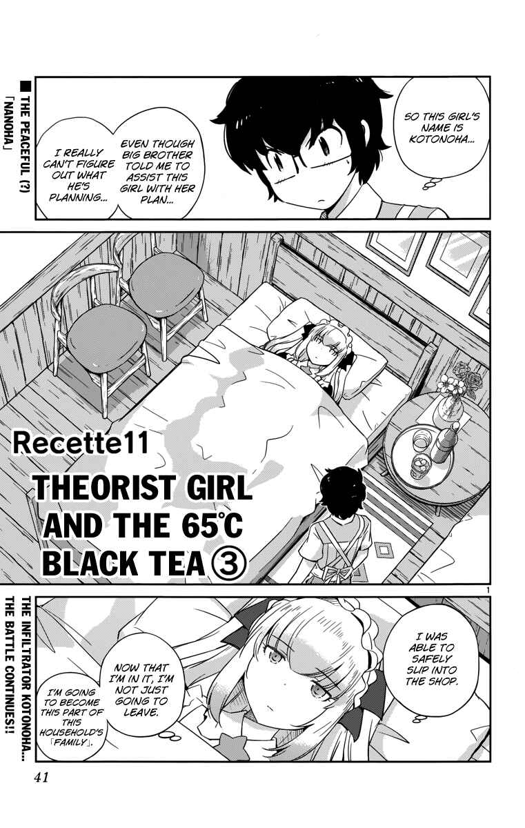 Page 3 Chapter 11 Nanoha Yougashiten no Ii Shigoto