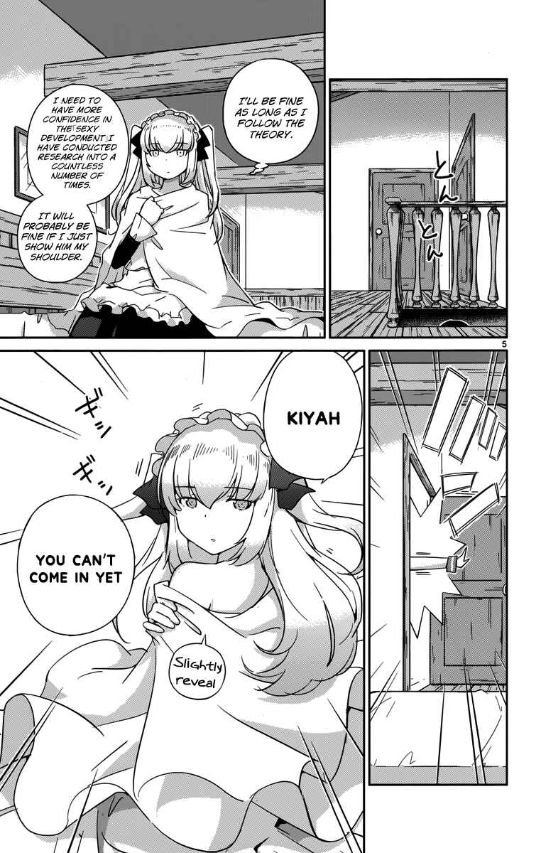 Page 7 Chapter 11 Nanoha Yougashiten no Ii Shigoto