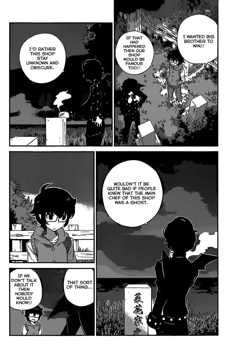 Page 19 Chapter 7 Nanoha Yougashiten no Ii Shigoto