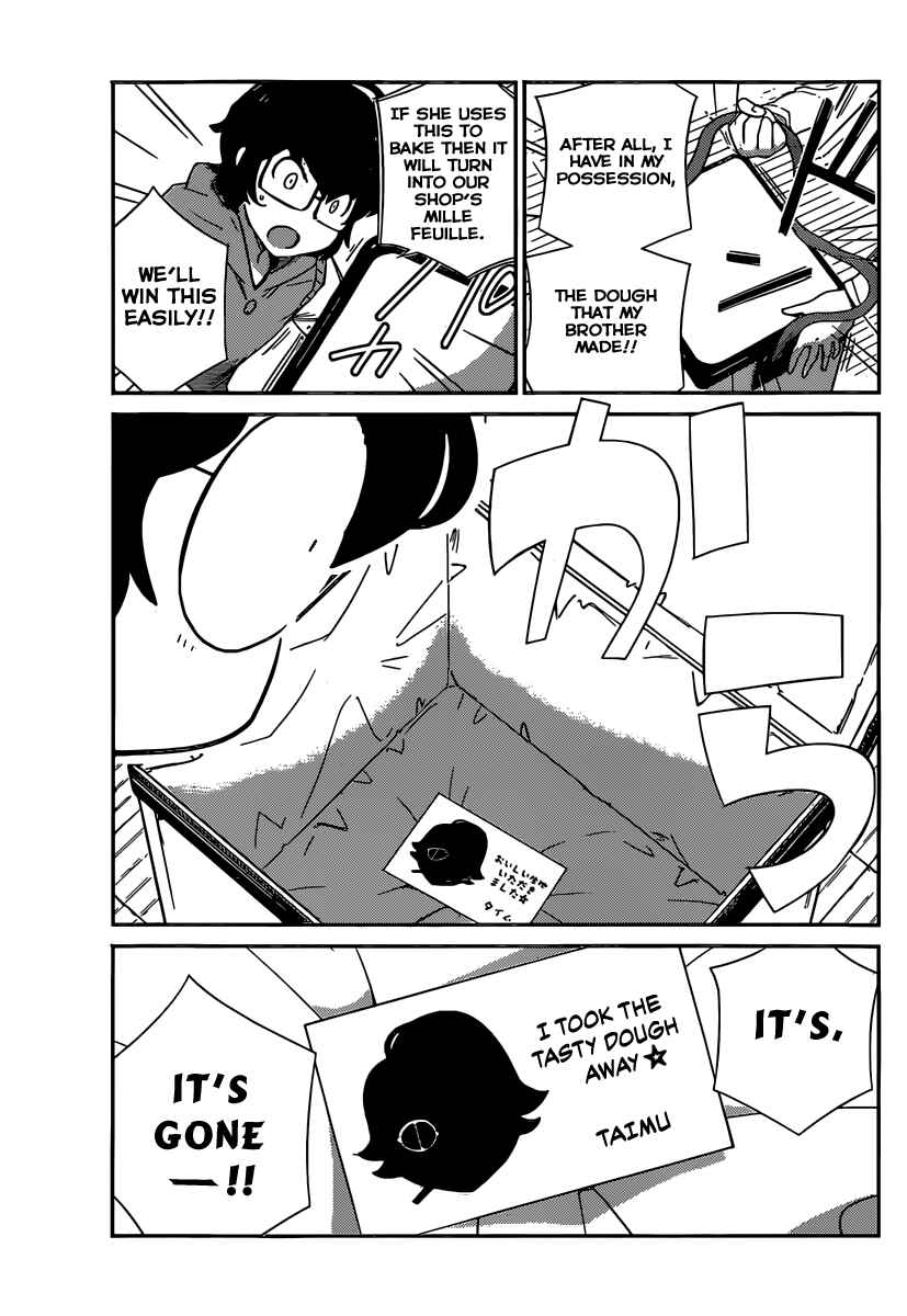 Page 4 Chapter 7 Nanoha Yougashiten no Ii Shigoto