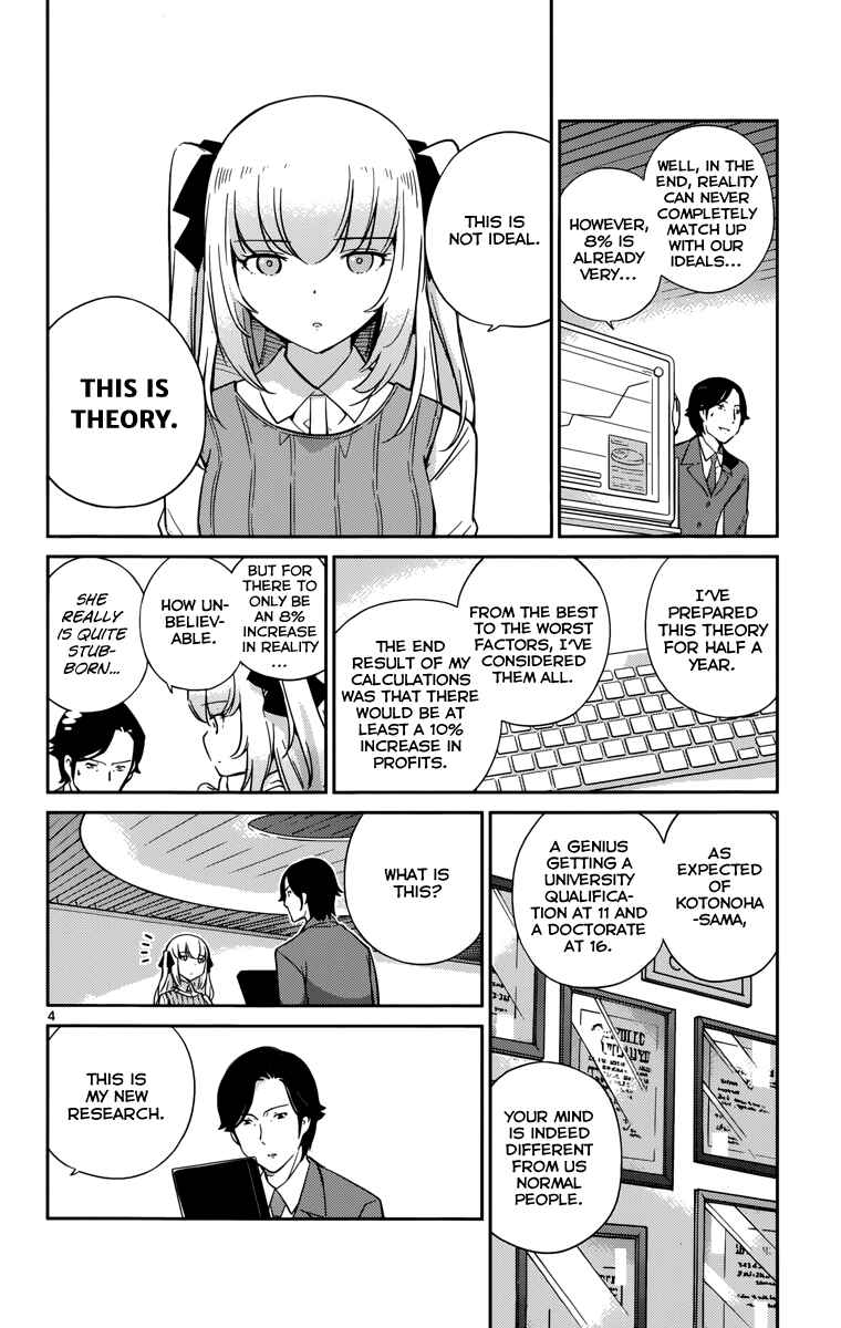 Page 11 Chapter 9 Nanoha Yougashiten no Ii Shigoto