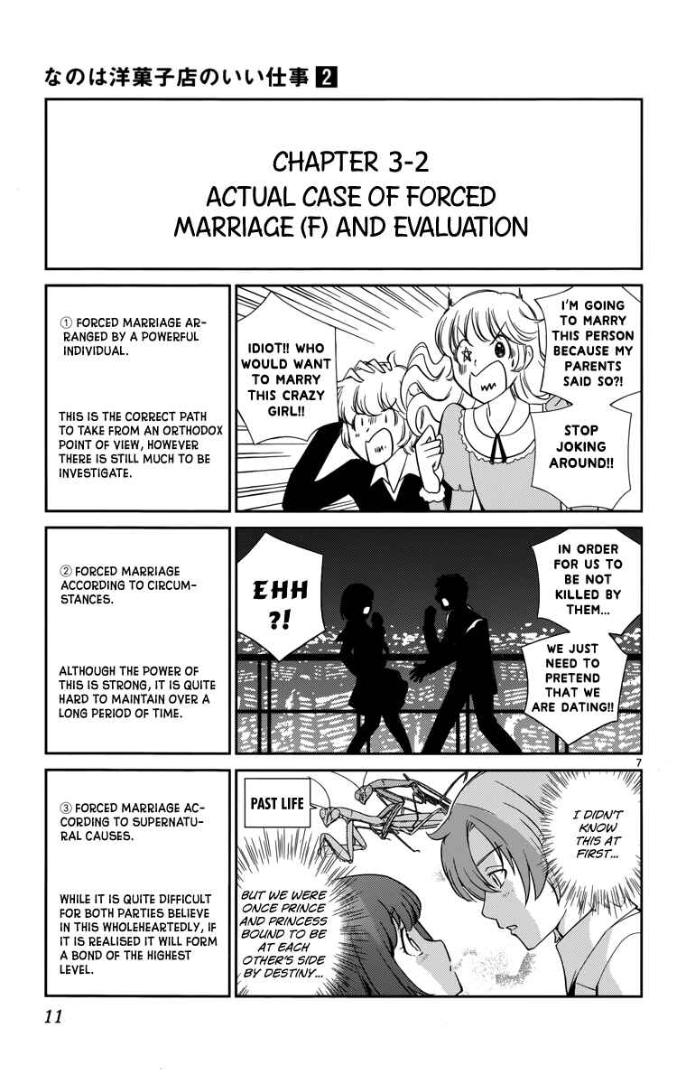 Page 14 Chapter 9 Nanoha Yougashiten no Ii Shigoto