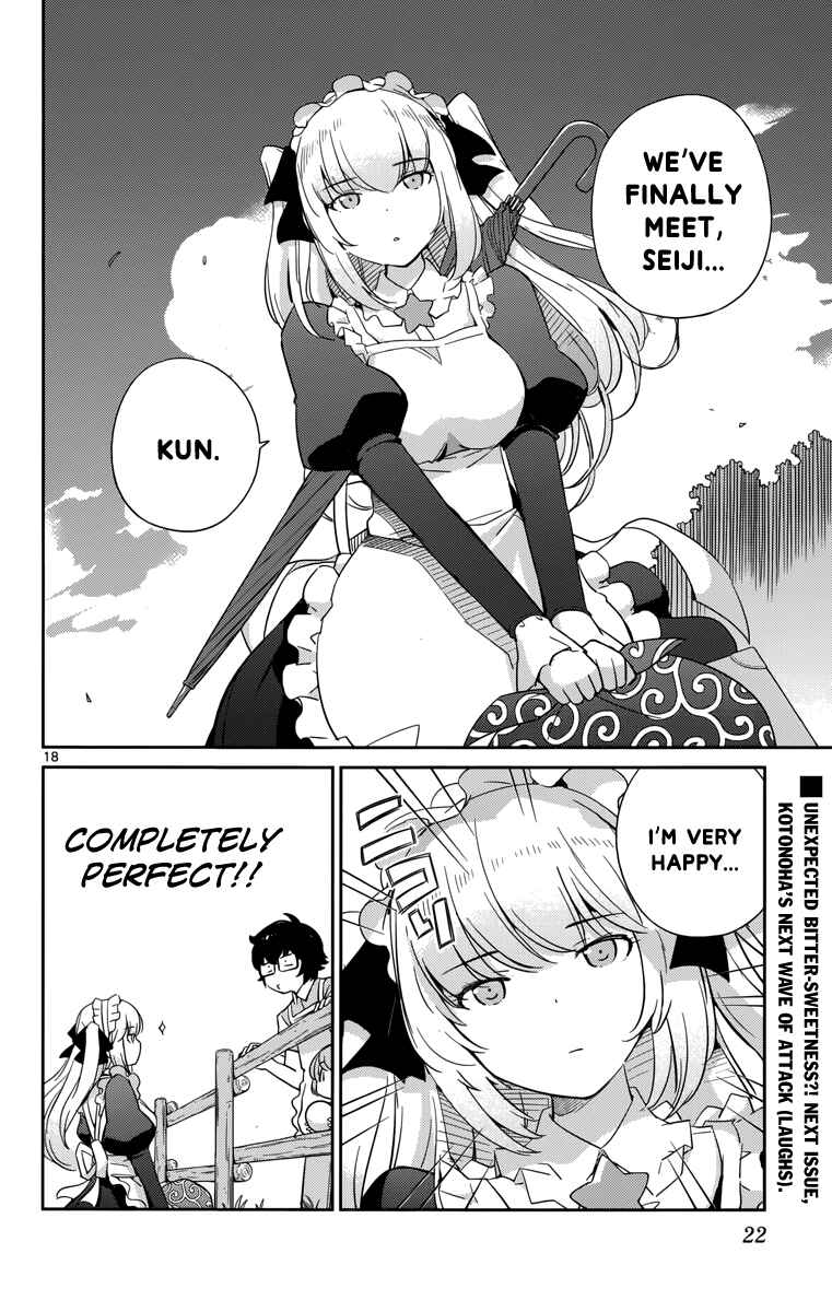 Page 25 Chapter 9 Nanoha Yougashiten no Ii Shigoto