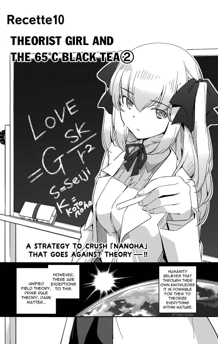 Page 3 Chapter 10 Nanoha Yougashiten no Ii Shigoto