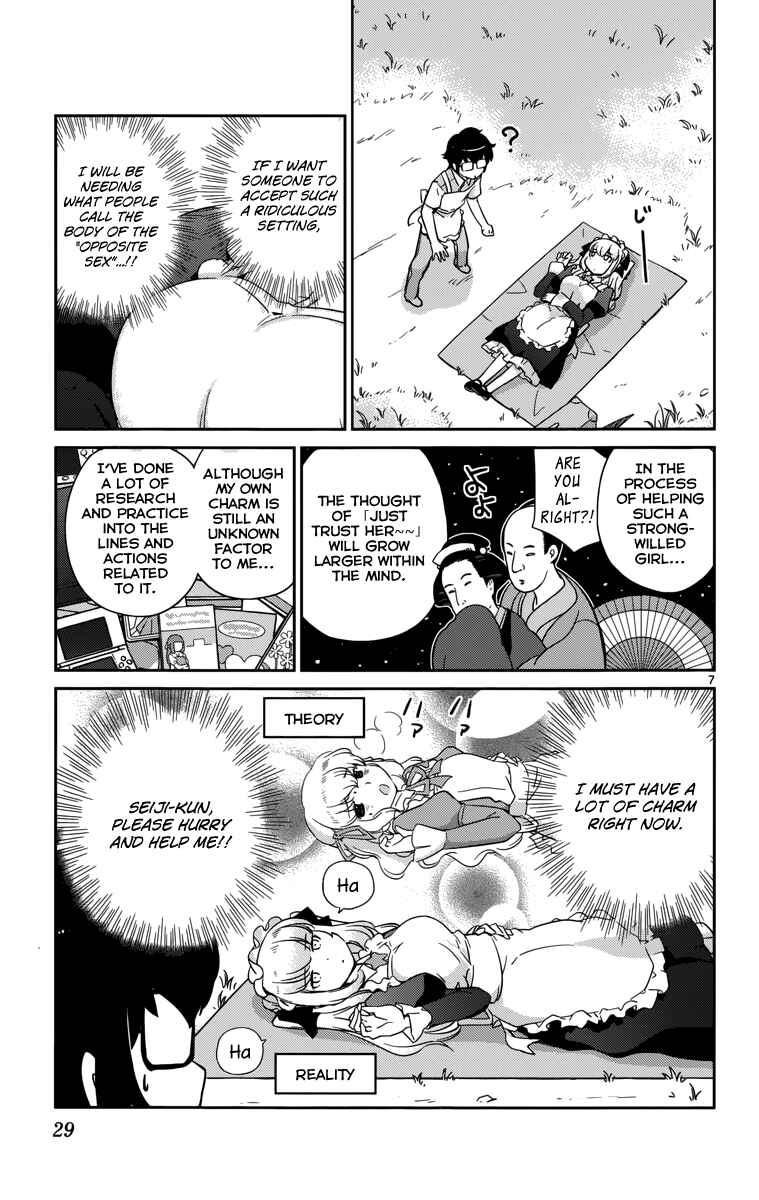 Page 9 Chapter 10 Nanoha Yougashiten no Ii Shigoto