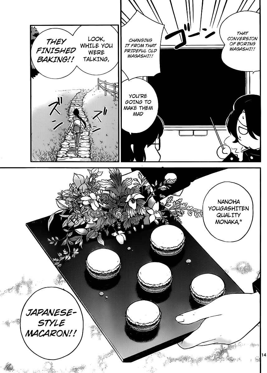 Page 14 Chapter 3 Nanoha Yougashiten no Ii Shigoto