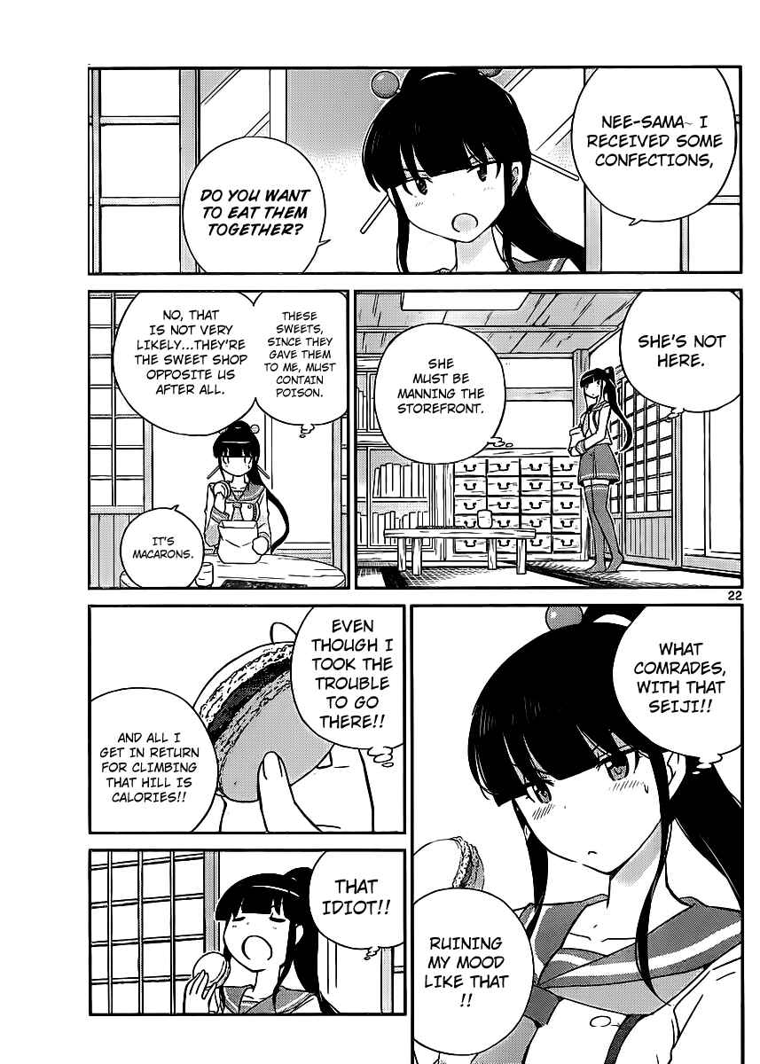Page 22 Chapter 3 Nanoha Yougashiten no Ii Shigoto