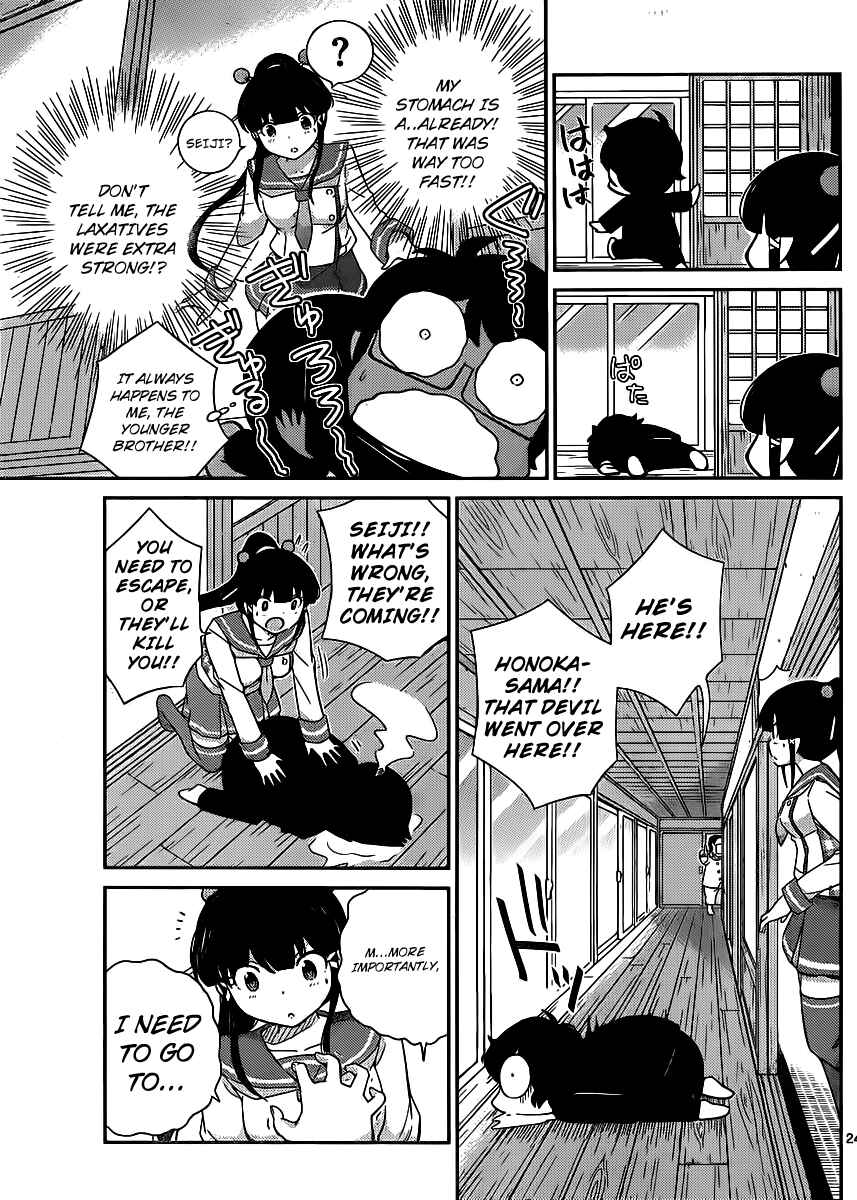 Page 24 Chapter 3 Nanoha Yougashiten no Ii Shigoto