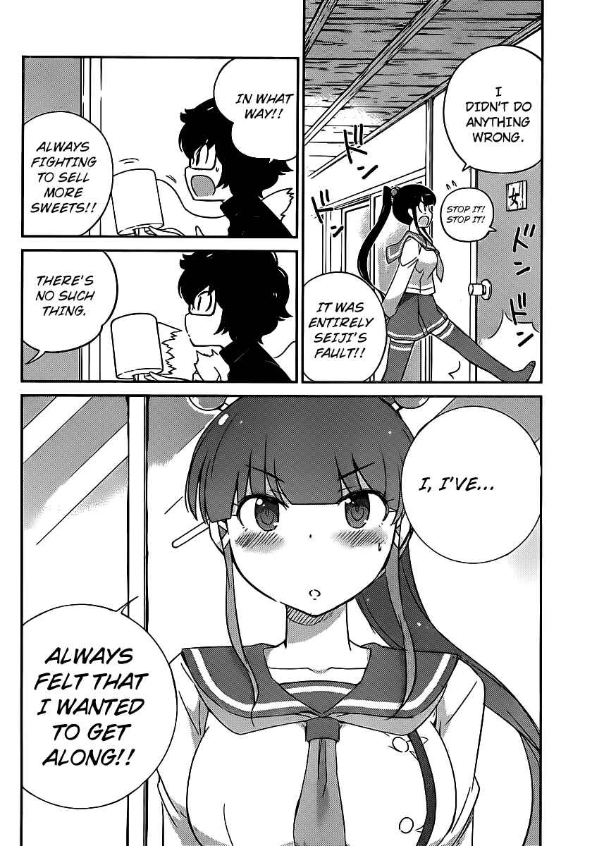 Page 27 Chapter 3 Nanoha Yougashiten no Ii Shigoto