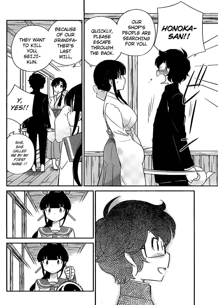 Page 29 Chapter 3 Nanoha Yougashiten no Ii Shigoto