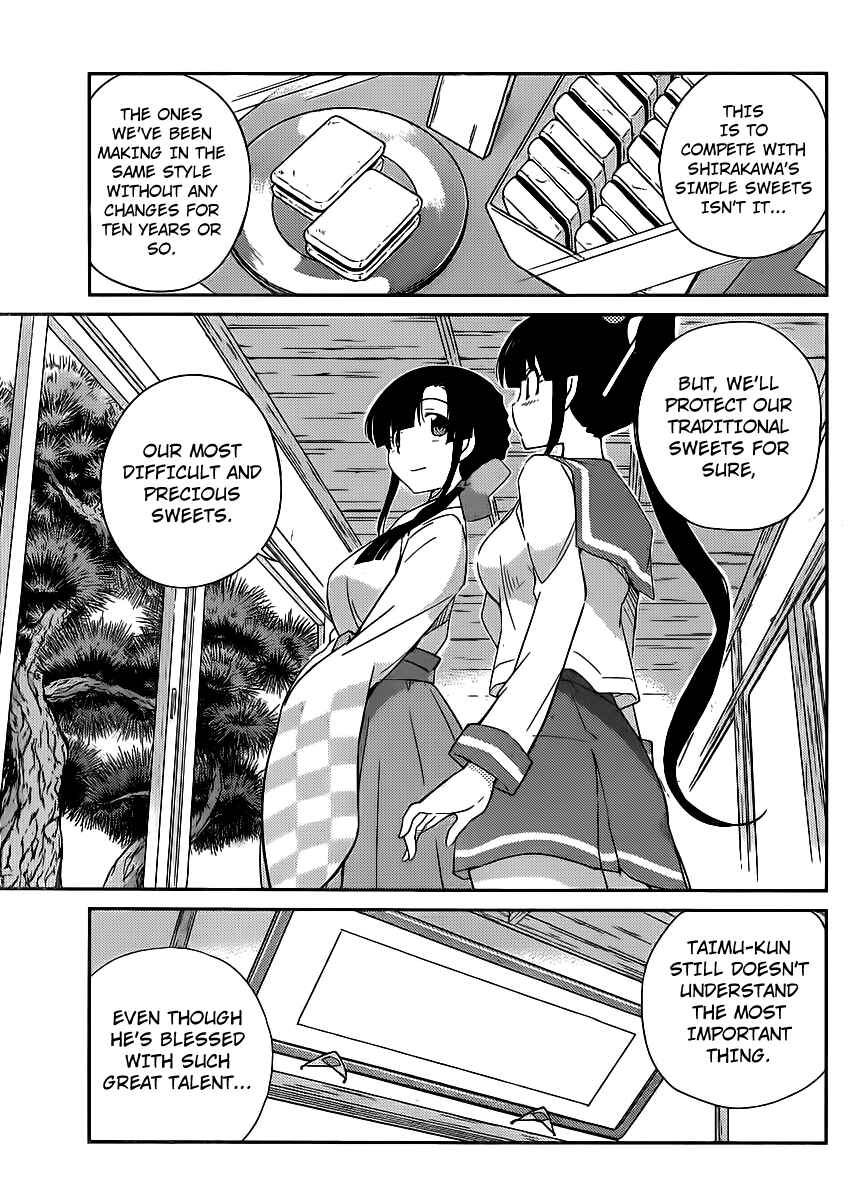 Page 32 Chapter 3 Nanoha Yougashiten no Ii Shigoto