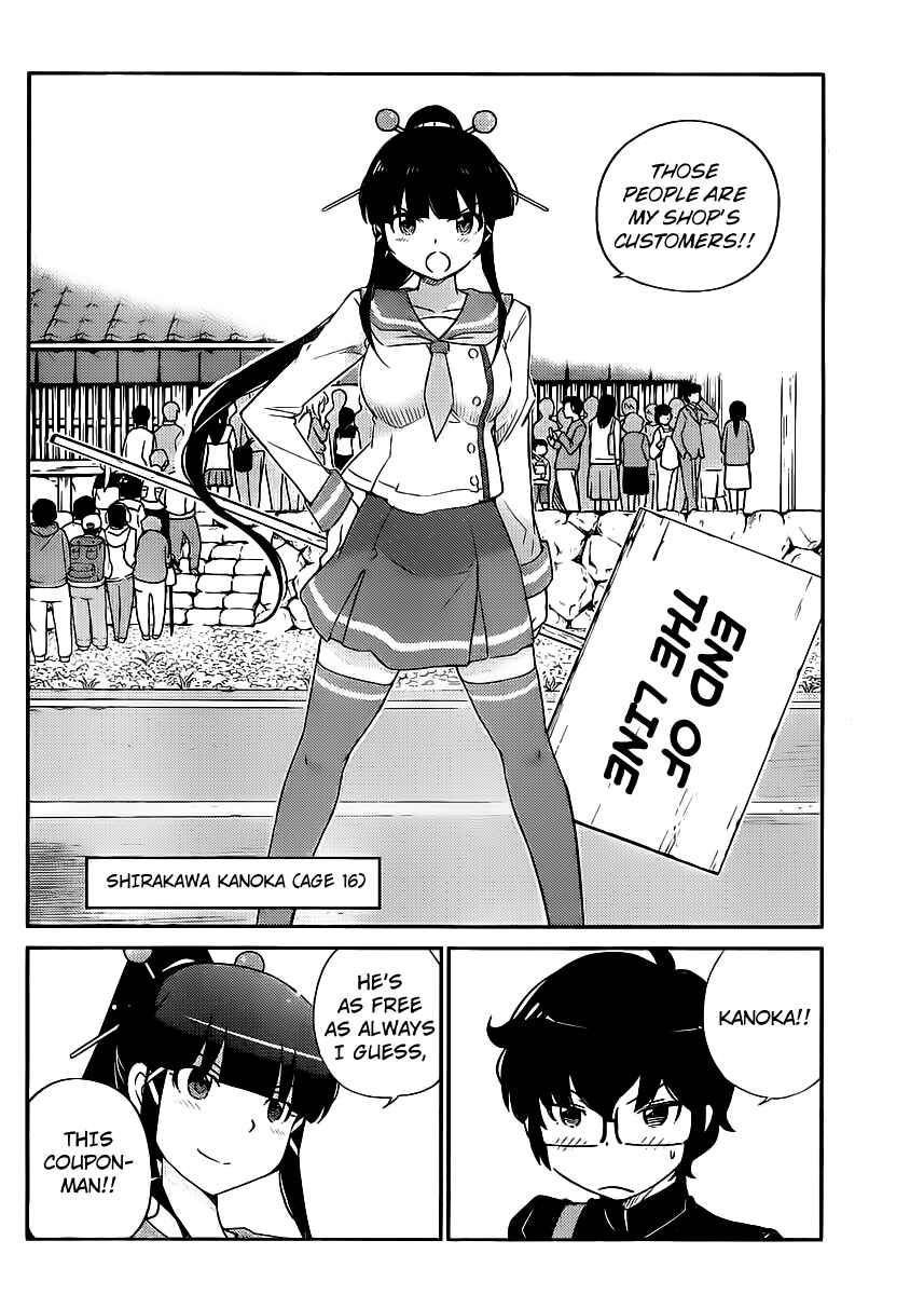 Page 5 Chapter 3 Nanoha Yougashiten no Ii Shigoto