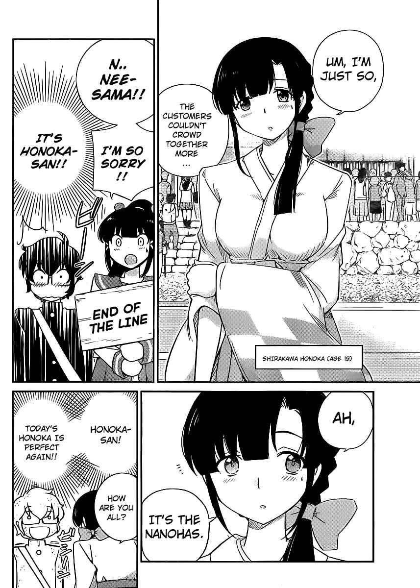Page 9 Chapter 3 Nanoha Yougashiten no Ii Shigoto