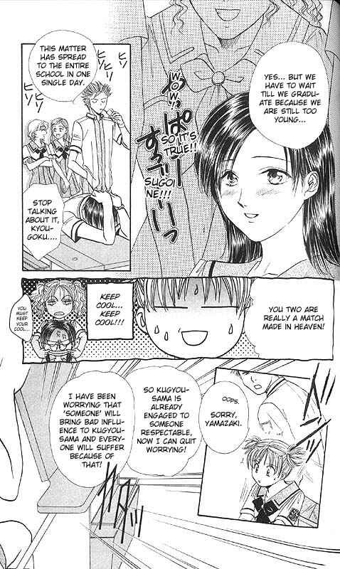 Page 106 Chapter Unknown_fa2f Imadoki!