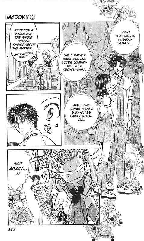 Page 116 Chapter Unknown_fa2f Imadoki!