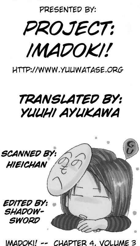 Page 127 Chapter Unknown_fa2f Imadoki!