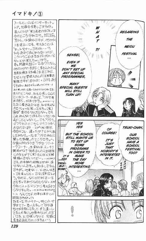 Page 133 Chapter Unknown_fa2f Imadoki!