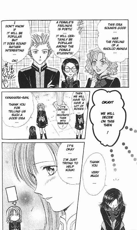 Page 140 Chapter Unknown_fa2f Imadoki!